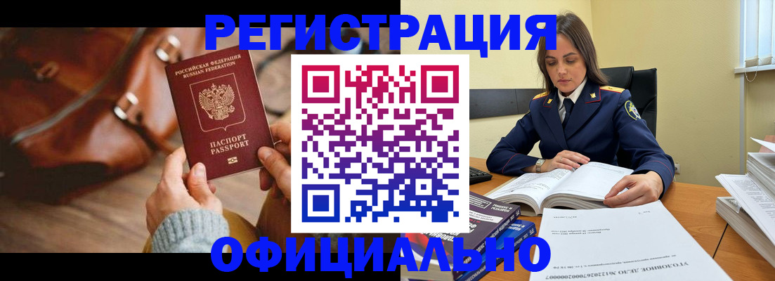 где прописаться в Кирове