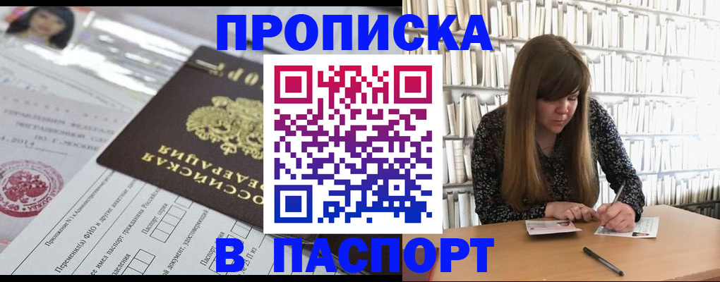 регистрация для дет. сада в Кирове
